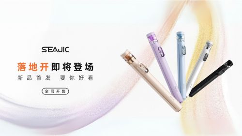 落地开自拍杆全球首发解放双手拍世界九游会网址是多少SEAJIC施吉客(图6)