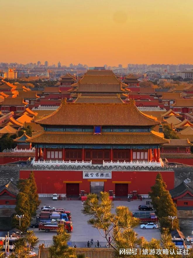 理行程北京5天4晚深度游合理游玩攻略九游会网址是多少北京五天四晚深度游合(图2)