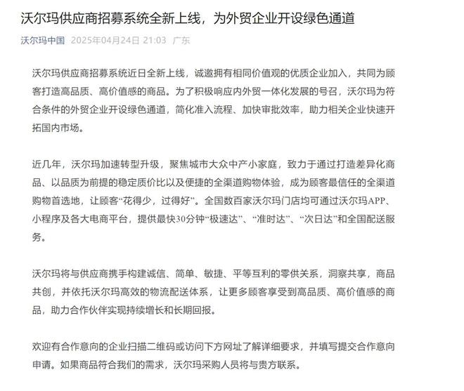 抢中国货！凌晨三点排队抢空货架j9九游会真人第一品牌美国人疯(图4)