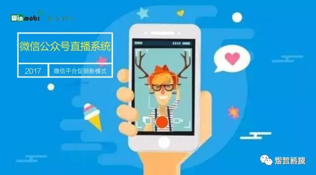 红直播系统定制开发方案九游会j9登陆公众